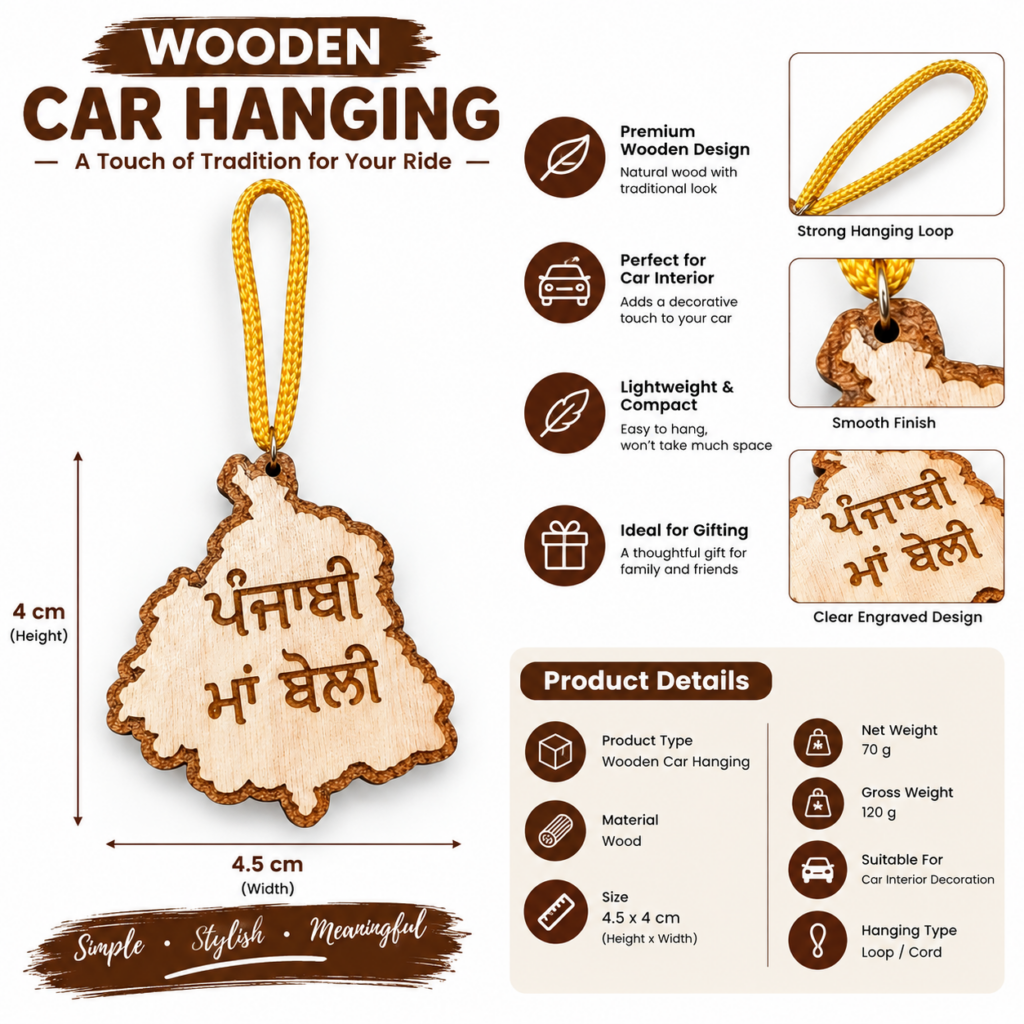 Wooden car hanging with Punjabi engraved design and yellow hanging loop